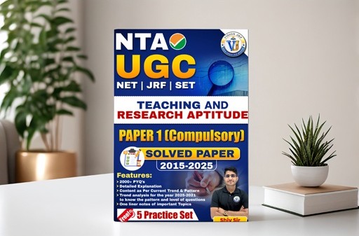 UGC NET PAPER 1 PYQ E-BOOK (ENGLISH MEDIUM)