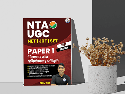 UGC NET/SET PAPER 1 THEORY BOOK (Hindi Medium)