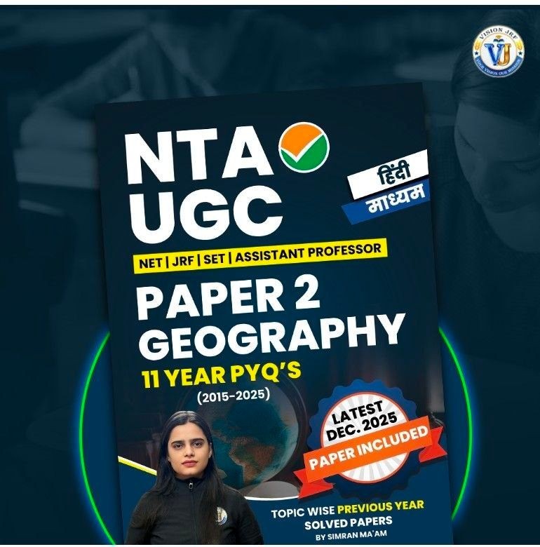 NET/SET PAPER 2 GEOGRAPHY PYQ E-BOOK (हिंदी माध्यम)