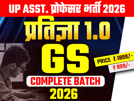 UPPSC ASSISTANT PROFESSOR GENERAL STUDIES BATCH 2026