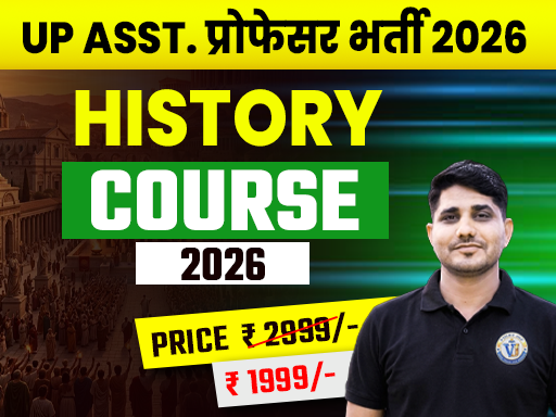 UPPSC ASSISTANT PROFESSOR HISTORY FOUNDATION BATCH 2026