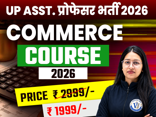 UPPSC ASSISTANT PROFESSOR COMMERCE FOUNDATION BATCH 2026