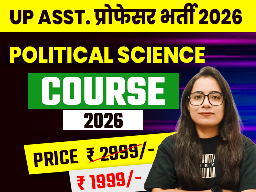 UPPSC ASSISTANT PROFESSOR POLITICAL SCIENCE FOUNDATION BATCH 2026