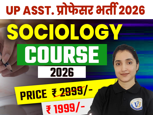 UPPSC ASSISTANT PROFESSOR SOCIOLOGY FOUNDATION BATCH 2026