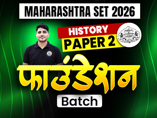 MAHARASHTRA SET 2026 – PAPER 2 HISTORY FOUNDATION COURSE