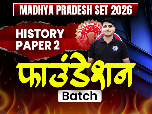 MP SET 2026 – PAPER 2 HISTORY FOUNDATION COURSE