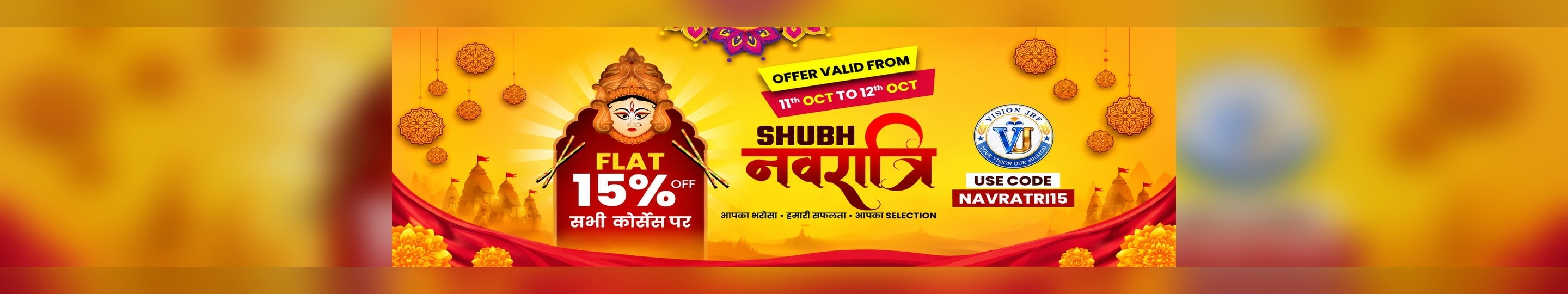 VisionJRF promotional banner